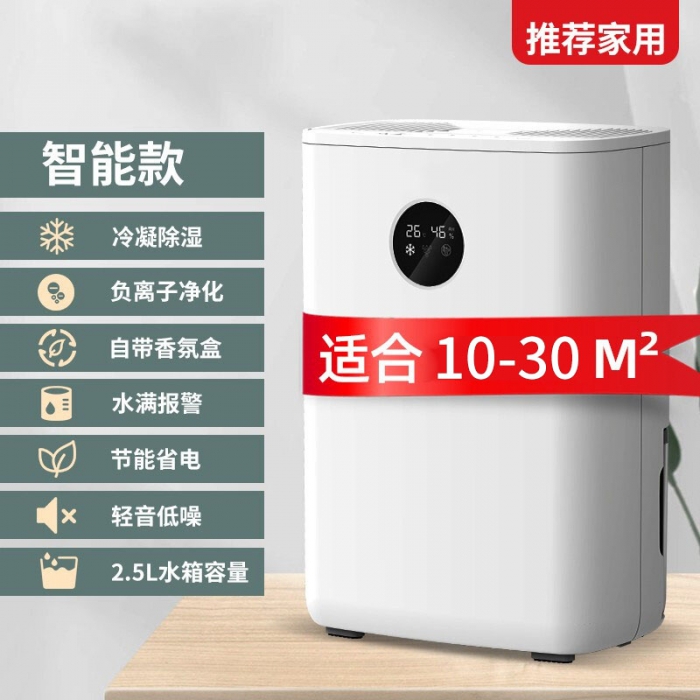 室內裝修，應對新風除濕機如何安裝