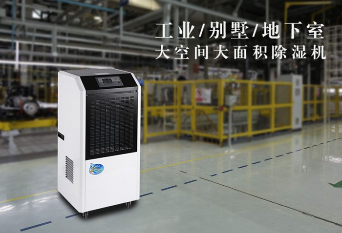 濕度和露點(diǎn)對涂裝,噴涂行業(yè)影響