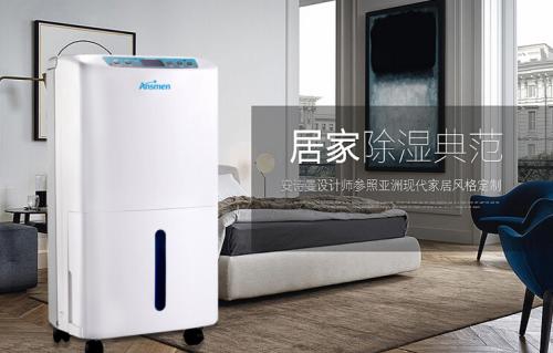 轉(zhuǎn)輪除濕機中的組成部分:蒸發(fā)器和冷凝器的介紹