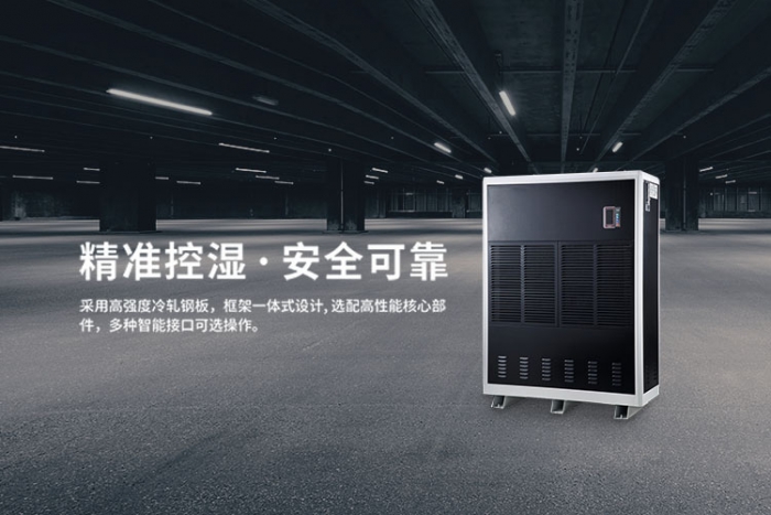 汽車涂裝行業(yè)為什么必須使用加濕機(jī)？