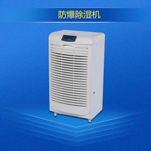 藥房除濕機，選擇除濕機來降低藥房的濕度確保防潮效果